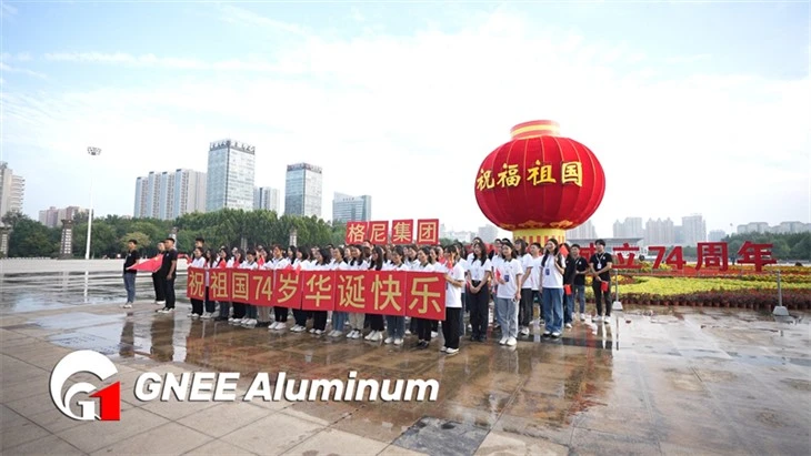 8079 Aluminium Foil